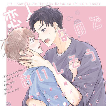 新刊サンプル