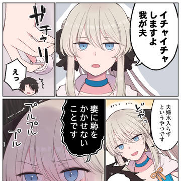 モルガンとイチャイチャしたい