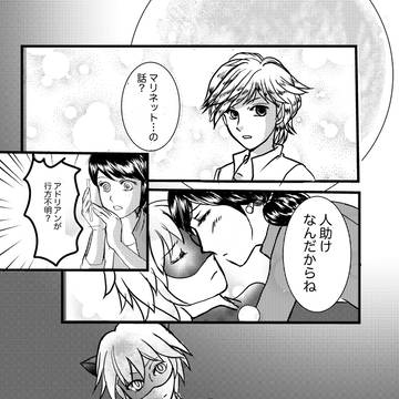 友達からはじめようか。イメージイラスト