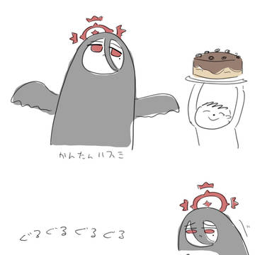 かんたんハスミまとめ