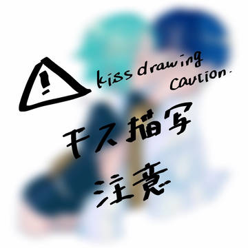 親愛なる君へ