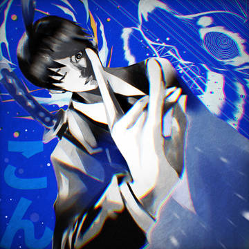 早川アキ