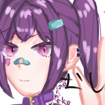お知らせ～