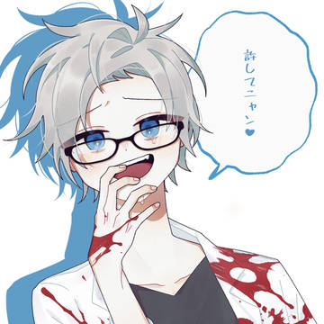 嘉納