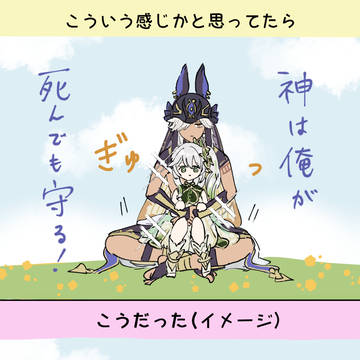 原神ろぐ③