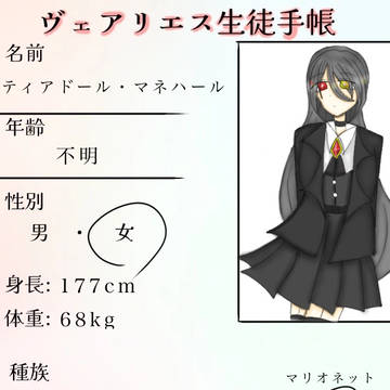 ごめんなさい