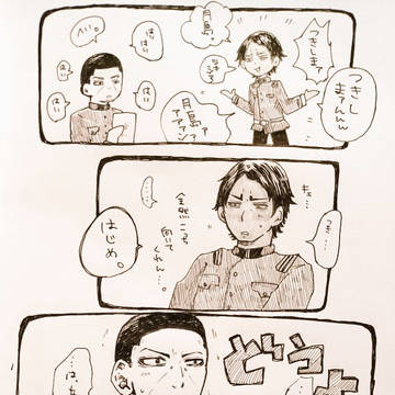 鯉月落書き