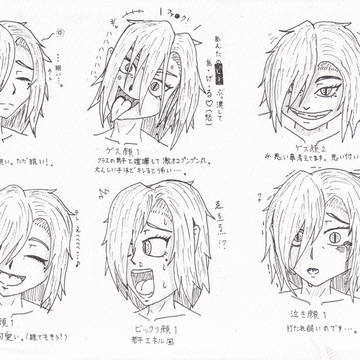 「あなたを女子高校生化してみたー」キャラ表情集　再投稿