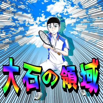 ついろぐ