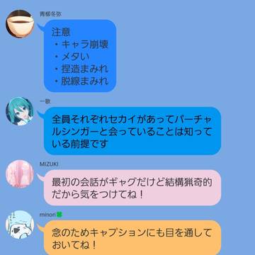 欲望丸出し！？推しについて語る会へようこそ！