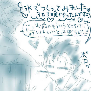 とりあえず