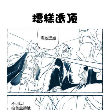 叙拉古后记