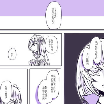 【MW砂海】05:ただ、それだけ【適性試験AF】