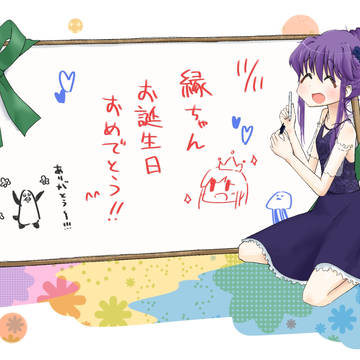 ゆかりさん誕生日おめでとう🎉🎉🎉
