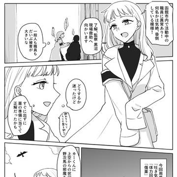 【00課陸】幸福【野狐禅】