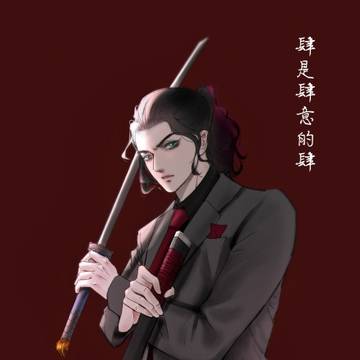 伽古拉