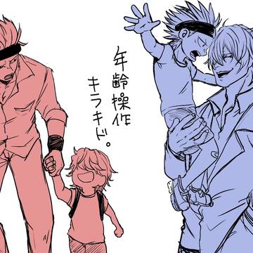 キラキドまとめ