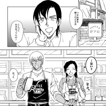 【コナン】漫画詰め合わせ・16