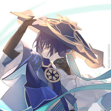 放浪者