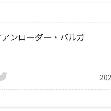 お題箱