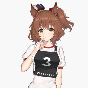 アストンマーチャン