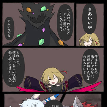 【PFSOZ】交戦【黄金の交易路】