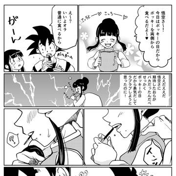 【Twitter再掲】pokkiss
