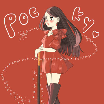 ポッキーちゃん