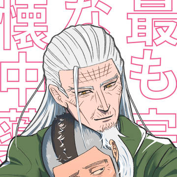 ひじかど纏め