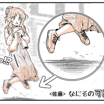 #49 高森藍子 ☆しゅがはドライブ☆