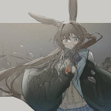 アーミヤ