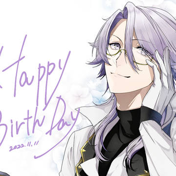 歪さんお誕生日おめでとうございます！