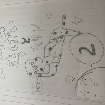 スライム先ぱいとキリン2