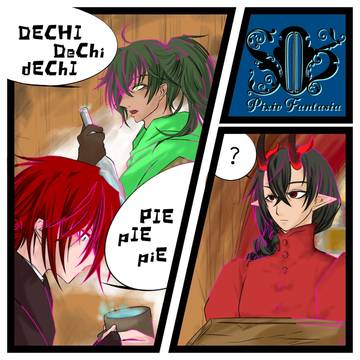 【PFSOZ】どさキル野郎・補足【交流】