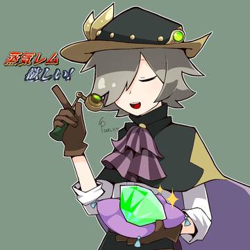 描いたら出るやつ