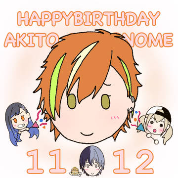 HAPPY BIRTHDAY AKITO🥞