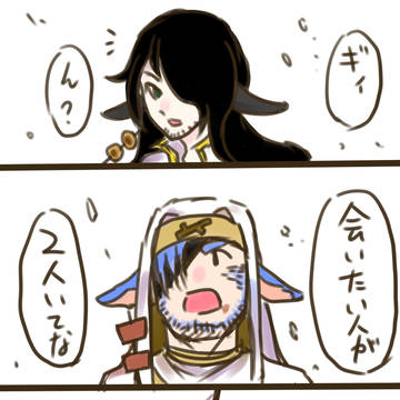 【PFSOZ】会いたい人【黄金の交易路】