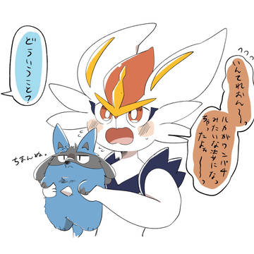 ルカエスまとめ