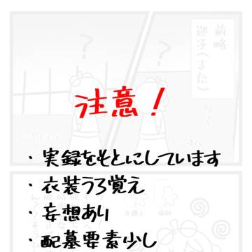 月夜の脱出(2)