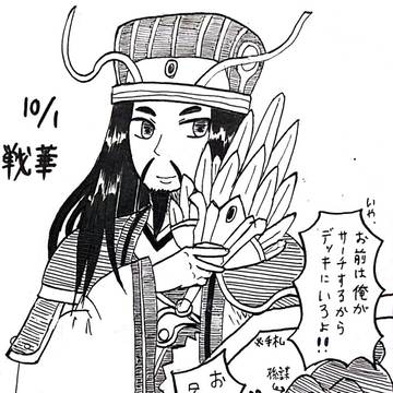 Inktober(2022年)
