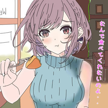 えななん