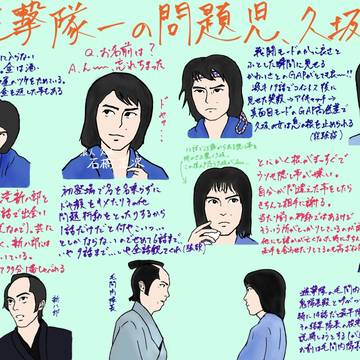 久坂一個人的そういうとこだぞまとめ