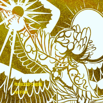 切り絵風　ミカエル