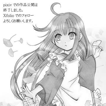 お引越ししました