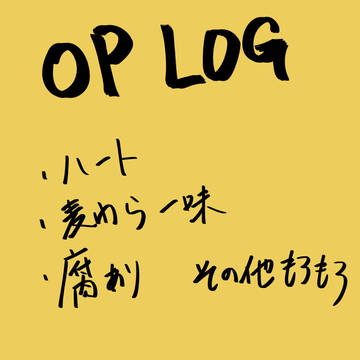 OPLOG
