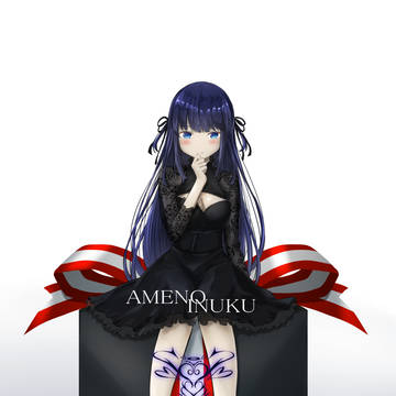 AMENO INUKU