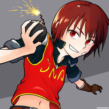 ボマーシェリルちゃん