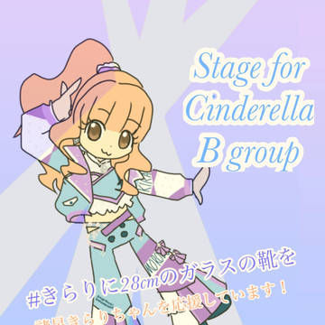 ダンシング・デッドきらり