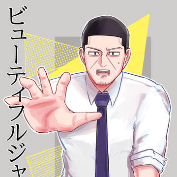 月鯉本サンプル