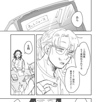 ついろぐ